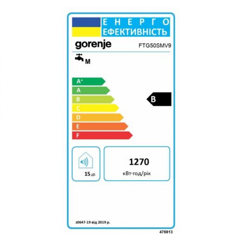 GORENJE FTG 50 SMV9 (476913) водонагреватель универсальный (цвет черный матовый) (FTG 50 SMV9-SS-blackm)