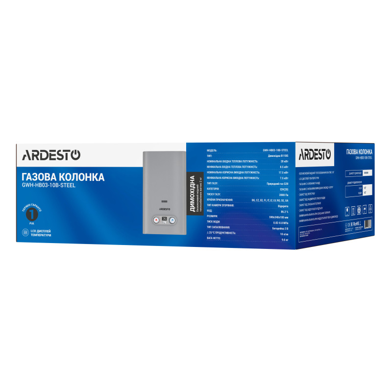 Газова колонка ARDESTO HB03 10л/хв 20кВт Low NOx дисплей розпалювання від батарейки нерж. сталь (GWH-HB03-10B-STEEL)