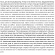 SHIMGE Насос рециркуляційний HBS24-12, Hmax 12 м, Qmax 1.38м³