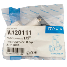 ITAL арматур. Клапан для бойлера ITAL 8 бар з ручкою 1/2