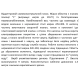 SHIMGE Насос відцентровий JET550L1, 0.55 кВт, Нmax=32 м, Qmax=75 л/хв