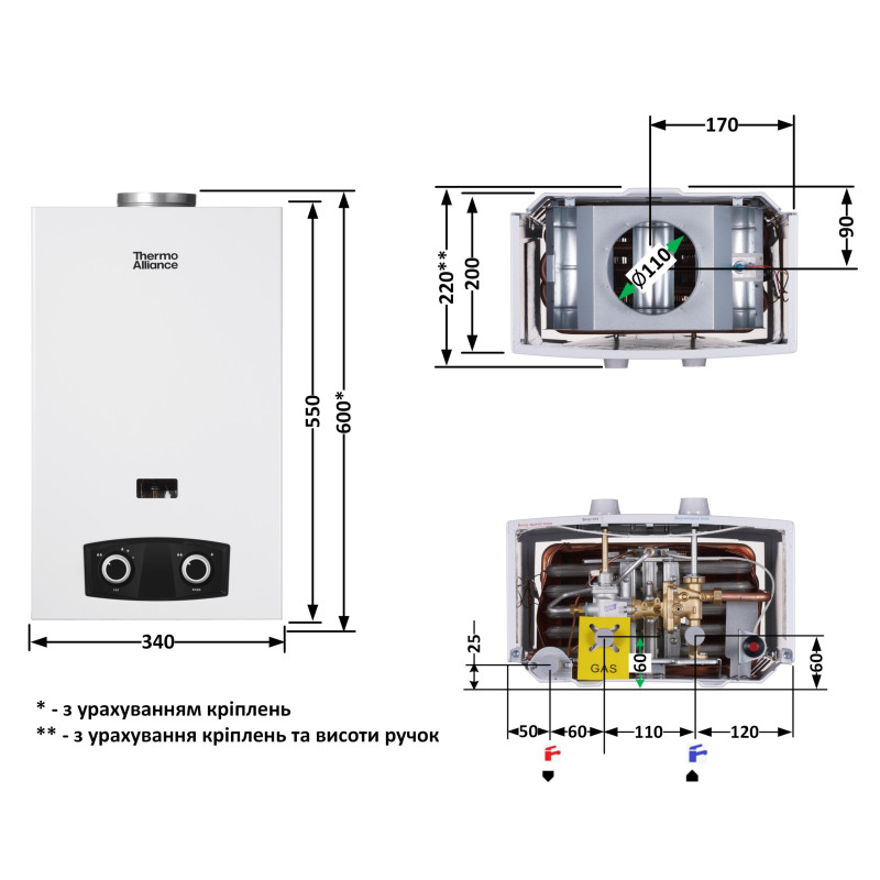 Колонка газова димохідна Thermo Alliance JSD20-10YD PIEZO 10 л SD00055175