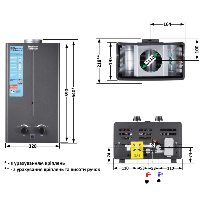 Колонка газовая дымоходная Thermo Alliance JSD20-10CR BLACK 10 л SD00055169