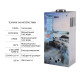 Thermo Alliance Газова колонка JSD20-10GA 10 л панель скляна з малюнком море (JSD2010GASEAGLASS)