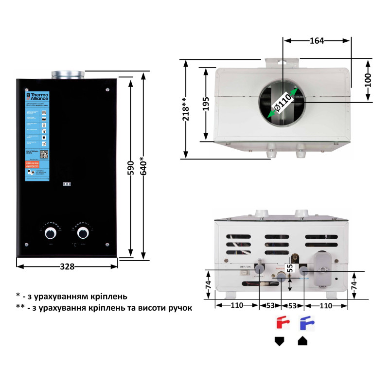 Thermo Alliance Газова колонка JSD20-10GD 10 л панель скляна Black (JSD2010GDBLACKGLASS)