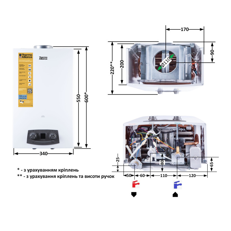 Thermo Alliance Газова колонка JSD20-10N-QB 10 л EURO+ (JSD2010NQBEUROPLUS)
