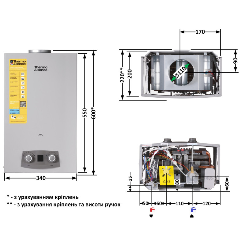 Колонка газова димохідна Thermo Alliance JSD20-10NQB SILVER 10 л EURO+ SD00055172