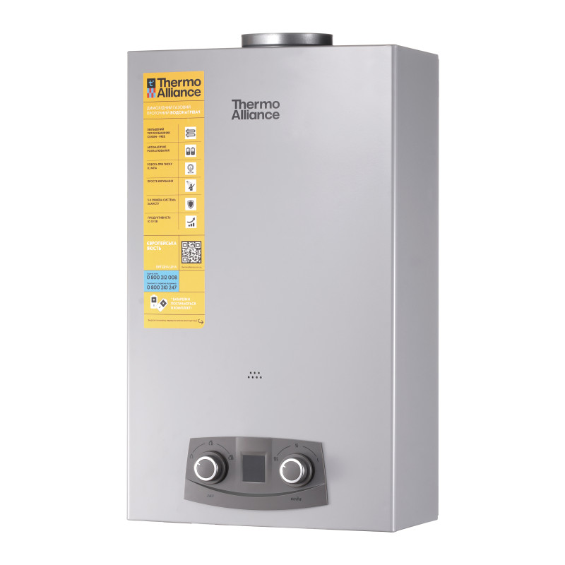 Колонка газова димохідна Thermo Alliance JSD20-10NQB SILVER 10 л EURO+ SD00055172