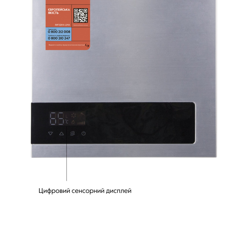 Thermo Alliance Газова колонка JSG20-10ETP18 10 л Silver (JSG2010ETP18SILVER)