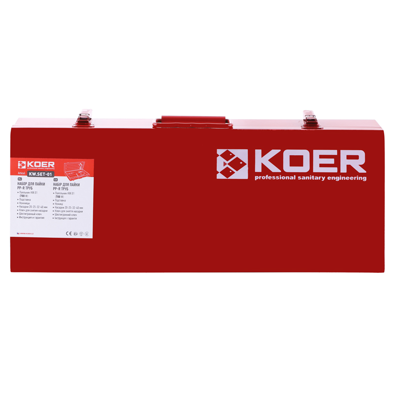 Набор (мини) для пайки PP-R трубы Koer KW.SET-01 (KA0001)