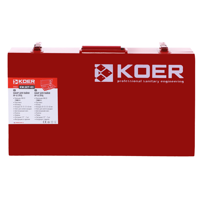 KOER KW.SET-03 Набор для пайки PPR трубы (1500Вт,4 насад.,ножниц,рулетка,2 заглушь,уровень) (KA0003)