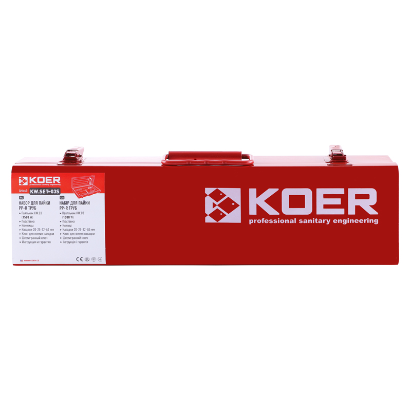 Набор (мини) для пайки PP-R трубы Koer KW.SET-03S (KA0004)