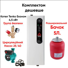 Tenko Комплект: котел Економ 4,5 кВт 400 В з насосом та бачком (KE 4,5_400)