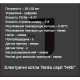 Tenko Підлоговий електрокотел НКЕ_90 кВт (НКЕ_90)
