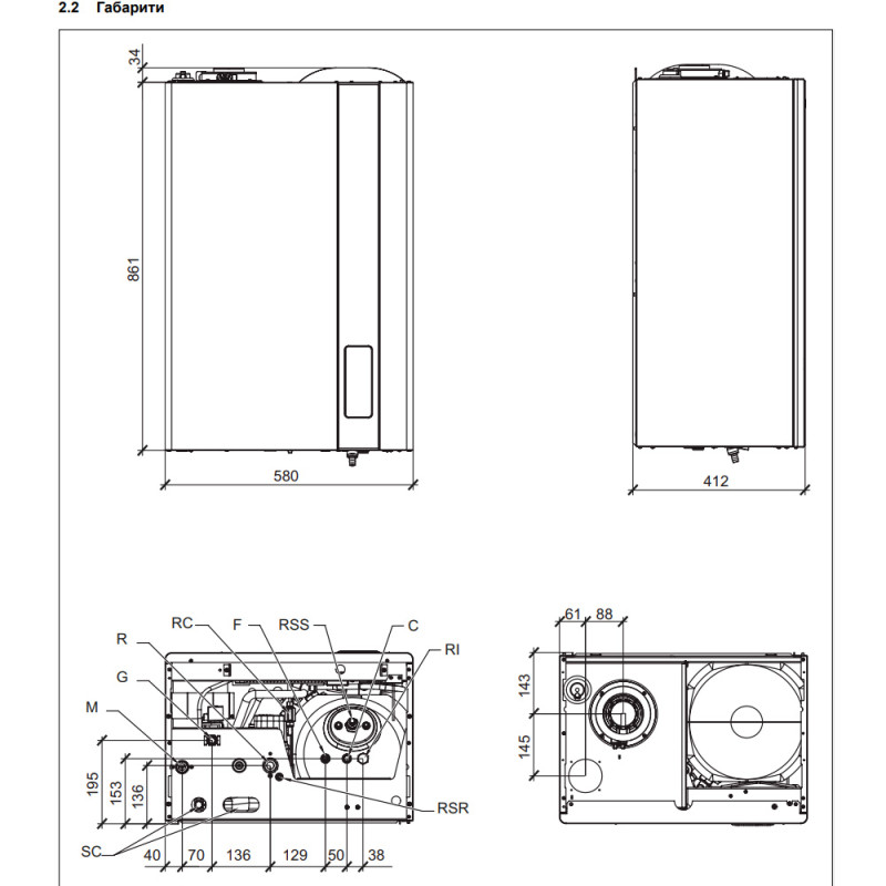 Nova Florida ORION CONDENSING KB 24 Котел газовый конденсационный с бойлером 45 л 2-контурный (KOTU32KB24)