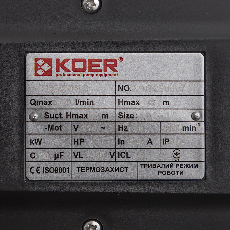 Насос поверхностный центробежный Koer 2TCP25/160B 1,5