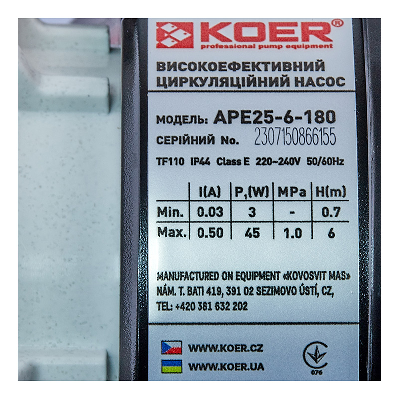Насос циркуляционный Koer APE 25-6-180 Н=6М, Q=3,2кбМ, P=45 Вт (KP3102)