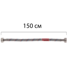 Гнучкий шланг для підключення води гайка 1/2'' - гайка 1/2'' (150 см) Koer (KR0259)