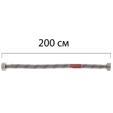 Гнучкий шланг для підключення води гайка 1/2'' - гайка 1/2'' (200 см) Koer (KR0261)