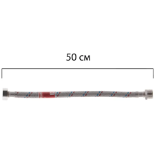 Гнучкий шланг для підключення води Гайка 1/2'' - Штуцер 1/2'' (50 см) KOER (KR0264)