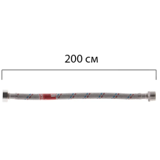 Гнучкий шланг для підключення води гайка 1/2'' - Штуцер 1/2'' (200 см) Koer (KR0271)