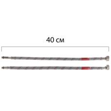 Гнучкі шланги для змішувача гайка 1/2'' - Штуцер M10 (40 см) 2 шт Koer (KR0273)