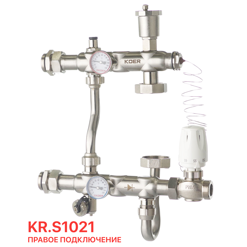 Смесительный узел Koer KR.S1021 (с байпасом) 1