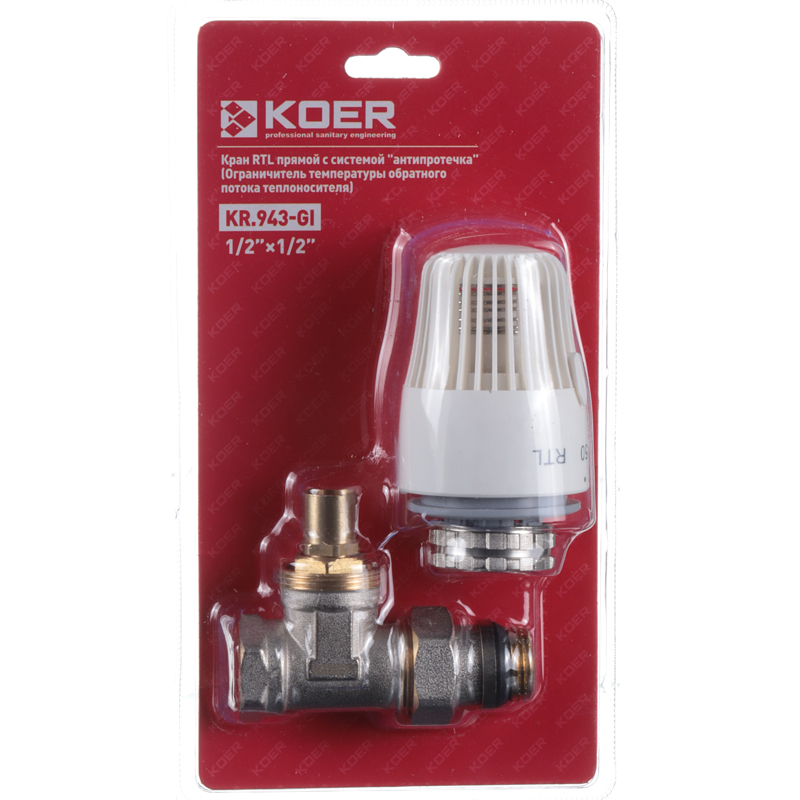 Кран RTL Koer KR.943-Gi - 1/2x1/2 с системой 