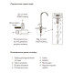 Система очистки питьевой воды Koer KV.01 Iceberg (KR3142)