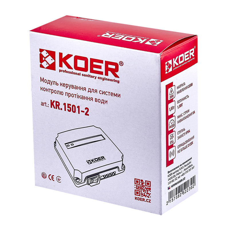 Модуль управления для системы контроля протекания воды Koer KR.1501-2 (KR5223)
