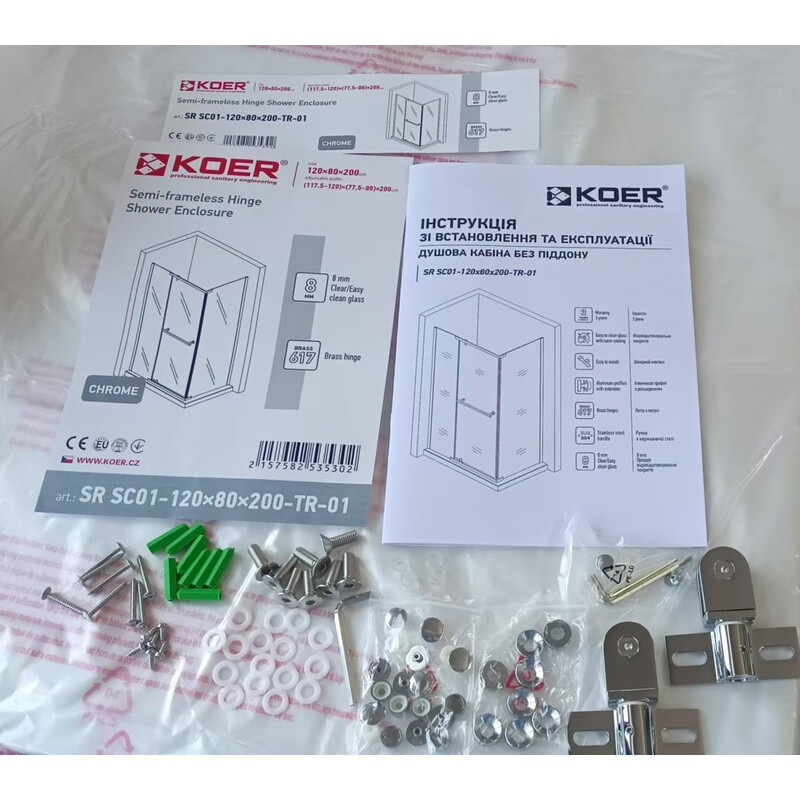 Душевая кабина без поддона Koer SR SC01-120x80x200-TR-01 прозрачное стекло Easy Clean 8мм, хром (KR5353)