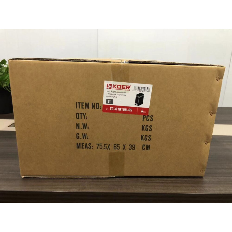 Мусорное ведро с плавным закрытием прямоугольное Koer TC-010108-05 8 л цвет черный (KR5593)