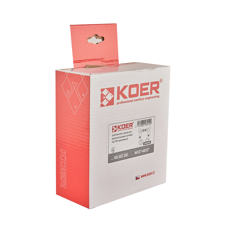 Комплект кранов для полотенцесушителя угловой Koer KR.SET.551 - M1/2''xM1/2'' под ТЭН хромированный (KR5841)