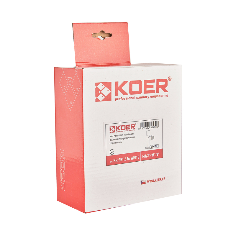 Комплект кранов для полотенцесушителя угловой Koer KR.SET.534 WHITE - M1/2''xM1/2'' удлиненный (KR5843)