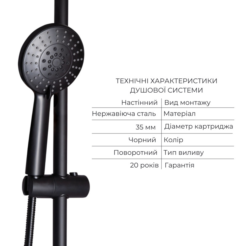 Qtap Комплект змішувачів Lidz Aria Black: Душова система LDARI1031BLA43370 + Змішувач для раковини LDARI0011FBLA46092