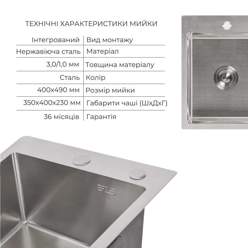 Акційний набір Lidz: мийка H4050 інтегрована Brushed Steel 3,0/1,0 мм + Змішувач Aria для кухні з гнучким виливом (k35) Grey SD00057353
