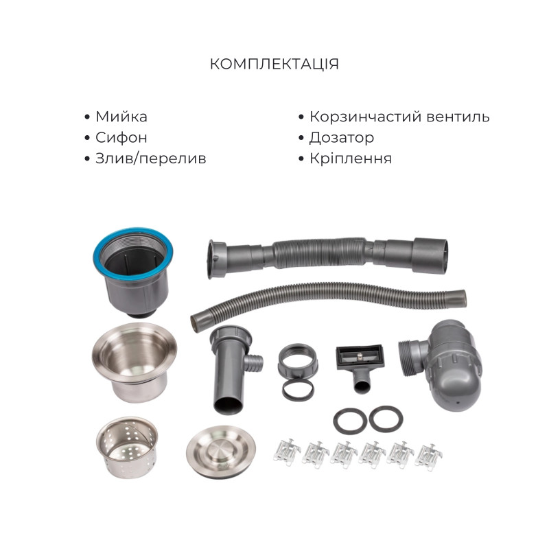 Акційний набір Lidz: мийка H4050 інтегрована Brushed Steel 3,0/1,0 мм + Змішувач Aria для кухні з гнучким виливом (k35) Grey SD00057353
