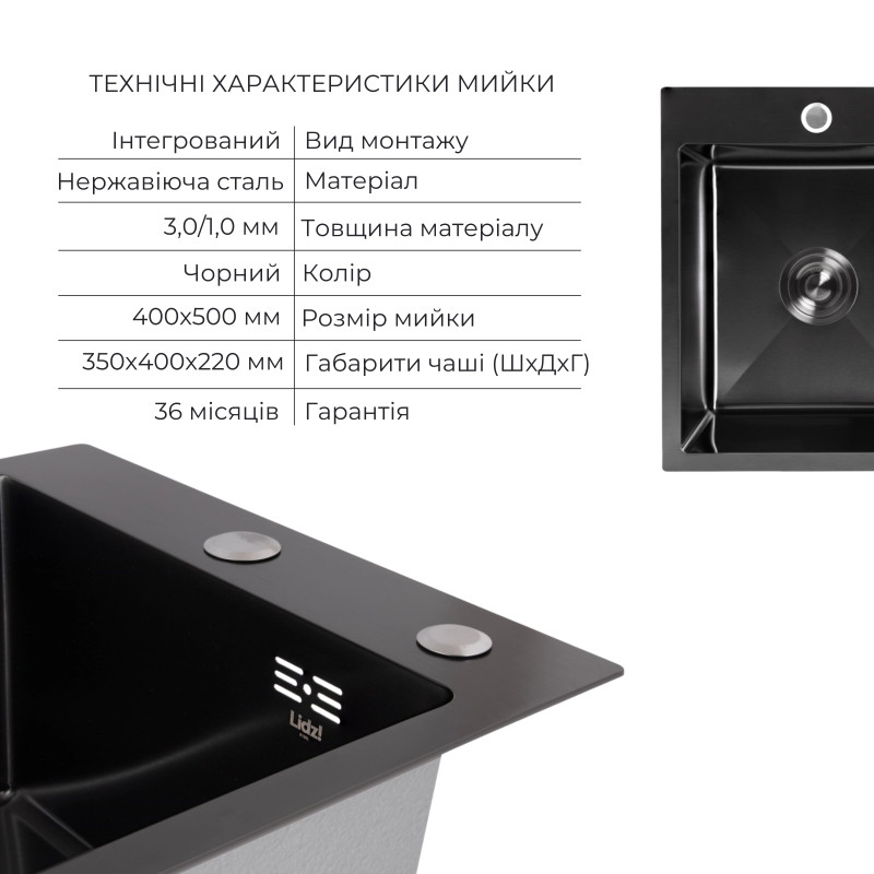 Акційний набір Lidz: мийка Handmade H4050 Black PVD 3,0/1,0 мм + K01B Корзина для кухонной мойки SD00057083