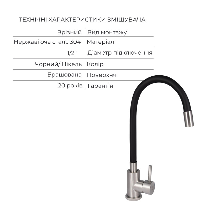 Акційний набір Lidz: мийка H4050 Black PVD 3,0/1,0 мм + Змішувач Aria для кухні з гнучким виливом (k35) Black SD00057354