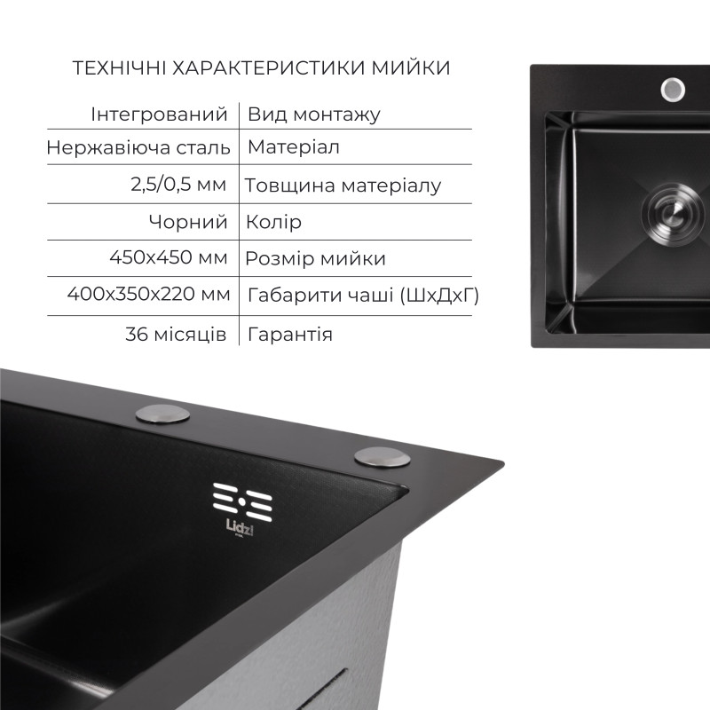 Акційний набір Lidz: мийка H4545 Black PVD Decor 2,5/0,5 мм + Змішувач Aria для кухні з гнучким виливом (k35) Black SD00057348