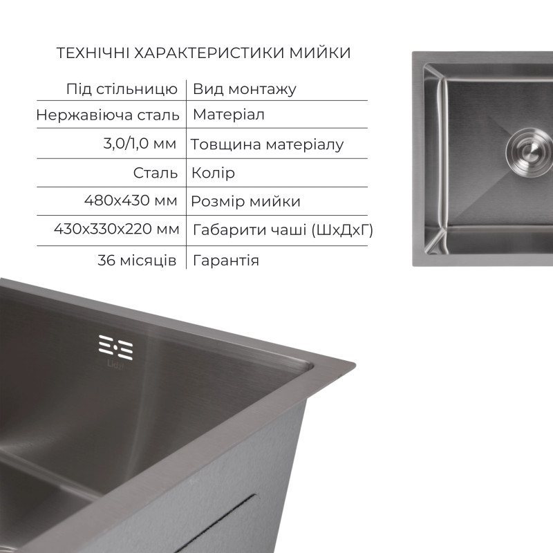 Акційний набір Lidz: мийка H4843 Brushed 3,0/1,0 мм + Змішувач Aria для кухні з гнучким виливом (k35) Grey SD00057345