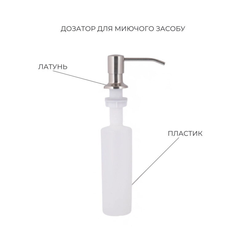 Акційний набір Lidz: мийка H4843 Brushed 3,0/1,0 мм + Змішувач Aria для кухні з гнучким виливом (k35) Grey SD00057345
