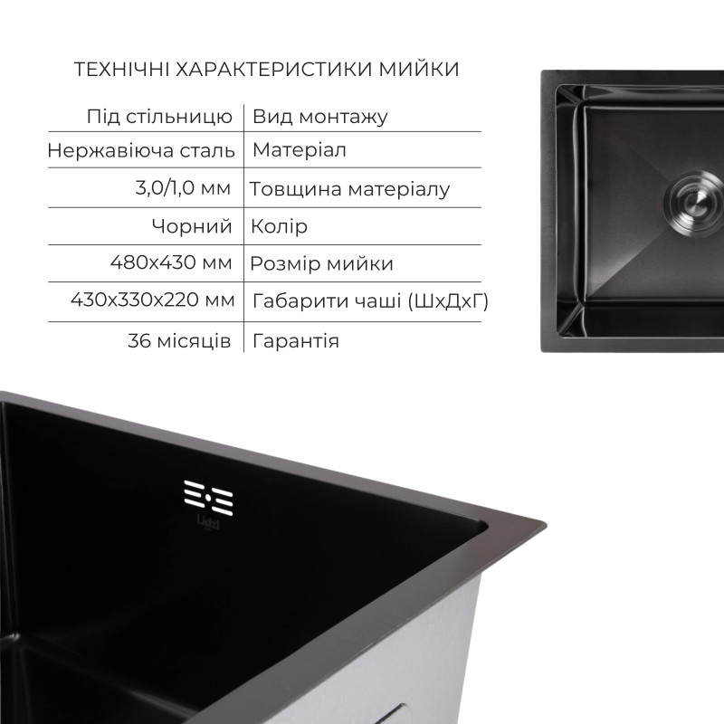 Акційний набір Lidz: мийка H4843 Black PVD 3,0/1,0 мм + Змішувач Aria для кухні з гнучким виливом (k35) Black SD00057346