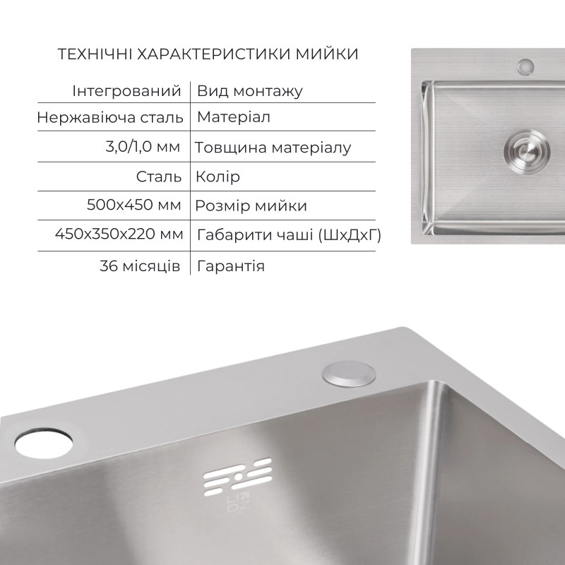 Акційний набір Lidz: мийка H5045 інтегрована Brushed Steel 3,0/1,0 мм + Змішувач Aria для кухні з гнучким виливом (k35) Grey SD00057355