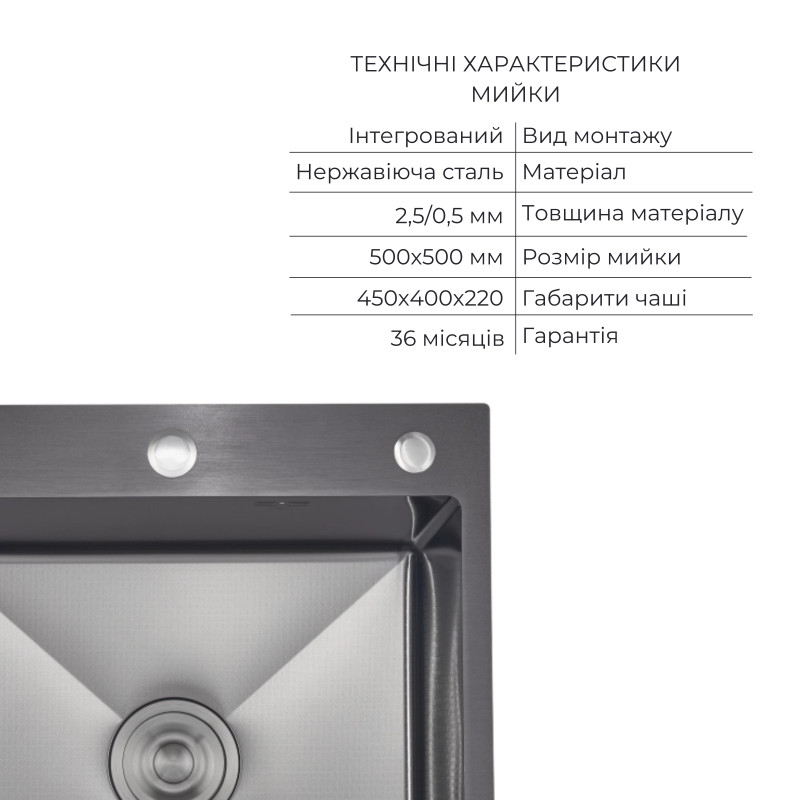 Акційний набір Lidz: мийка інтегрована Decor Black PVD Honeycomb 2,5/0,5 мм + Змішувач Aria для кухні з гнучким виливом (k35) Black SD00057350