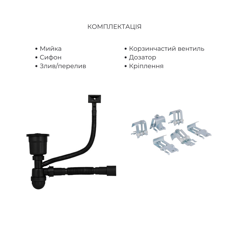 Акційний набір Lidz: мийка інтегрована Decor Black PVD Honeycomb 2,5/0,5 мм + Змішувач Aria для кухні з гнучким виливом (k35) Black SD00057350
