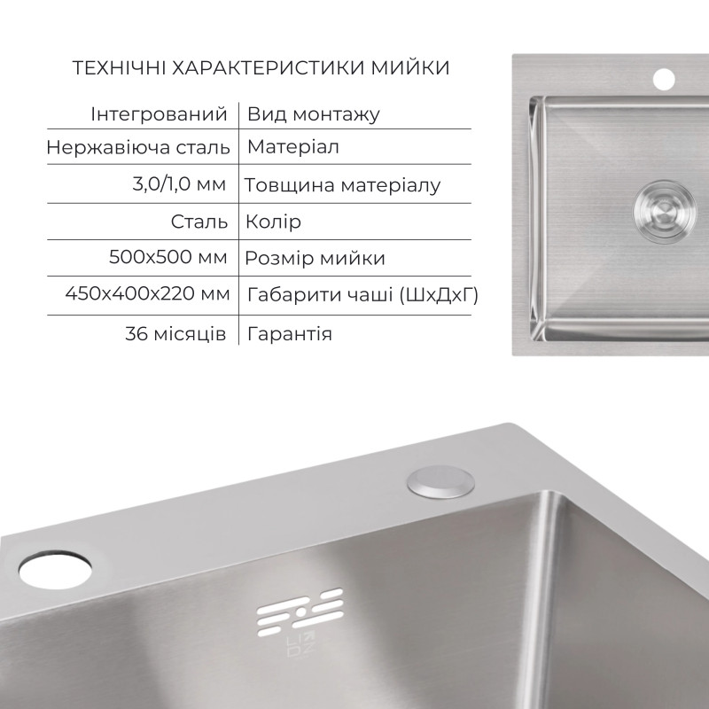 Акційний набір Lidz: мийка H5050 інтегрована Brushed Steel 3,0/1,0 мм + Змішувач Aria для кухні з гнучким виливом (k35) Grey SD00057356