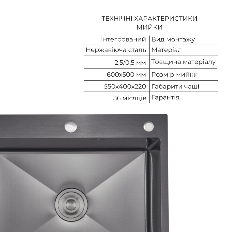 Комплект Lidz Handmade H6050HB Мийка для кухні інтегрована Decor Black PVD Honeycomb у комплекті з дозатором + LIDZK01B Корзина для кухонної мийки SD00055253