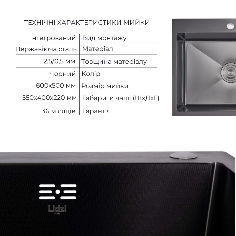 Акційний набір Lidz: мийка інтегрована Decor Black PVD Honeycomb 2,5/0,5 мм + Змішувач Aria для кухні з гнучким виливом (k35) Black SD00057352