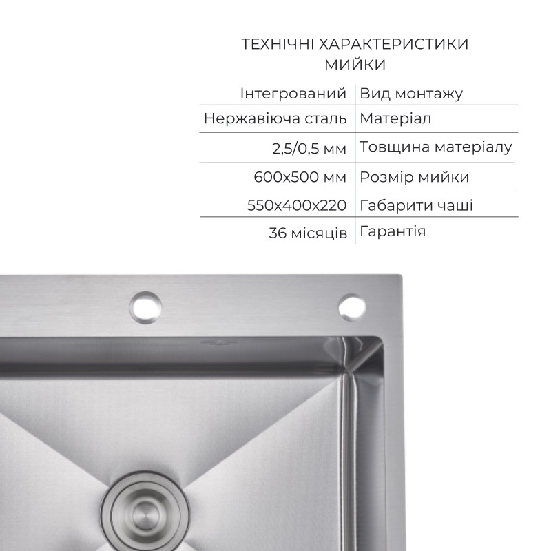 Комплект Lidz Handmade H6050H Мийка для кухні інтегрована Decor Honeycomb у комплекті з дозатором + Lidz K01G Корзина для кухонної мийки SD00055252